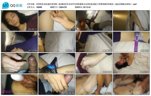 Chinese Sex Scandal With Beautiful Model 204