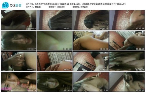 Sexy Beauty Zhuhai Art Institute Girlfriend Sex Video At The hotel 3