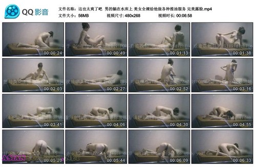 섹시한 Busty Dongguan Sauna Gals 13B 컬렉션