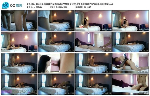 Chinese Sex Scandal With Beautiful Model 228