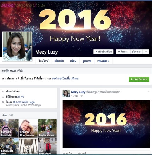 Thai Beauty Mezy Luzy (Job) SexTape Scandal