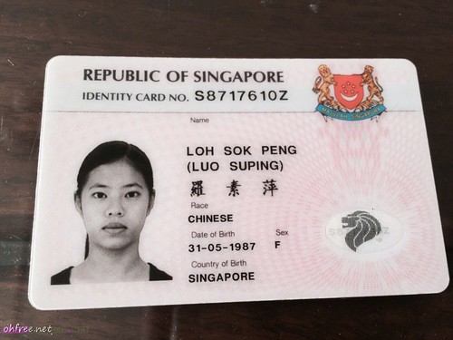 Singaporean guy Ng Teck Leong Daniel leaked sextape