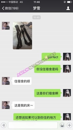 Fucked college student by wechat