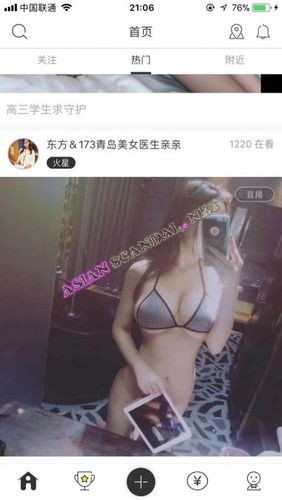 Porn in toilet in Qingdao