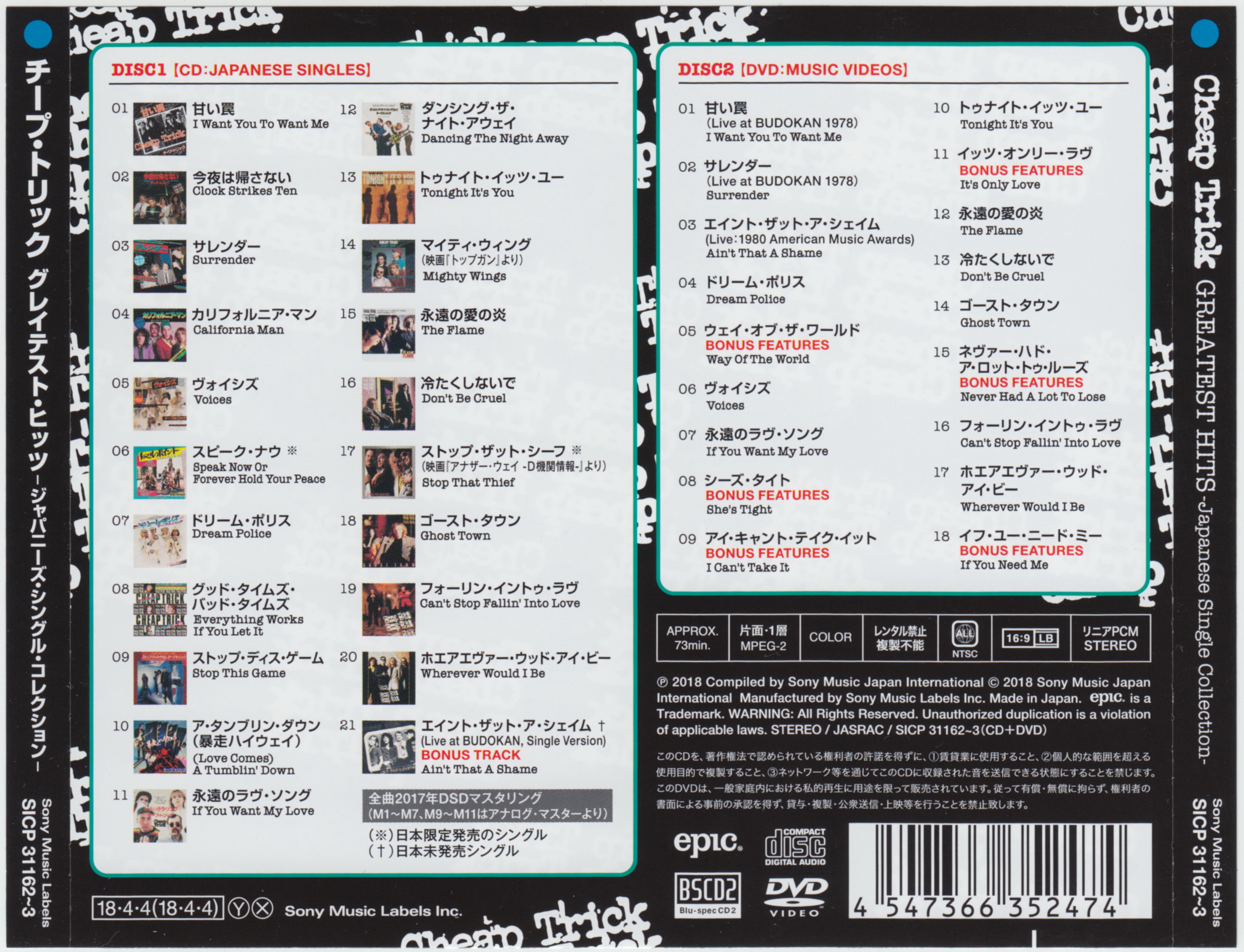 Cheap Trick - Greatest Hits - Japanese Single Collection (2018).jpg