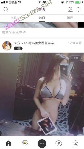 Super hot girl Qingdao BJ
