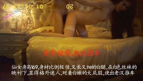 中国モデルのセックスビデオ Vol 368