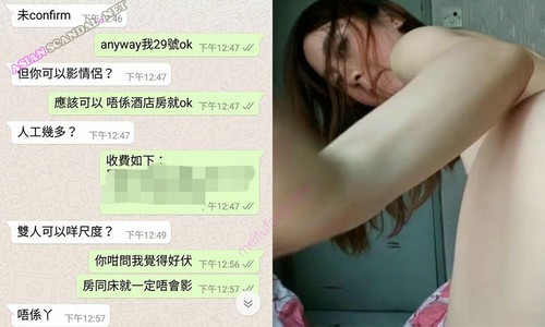 Lenny Wong SexTape Videos Reupload