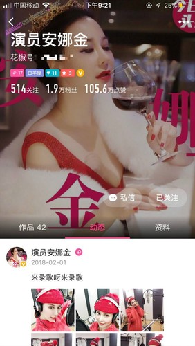 演员金安娜，侯的老师SexTape泄露视频