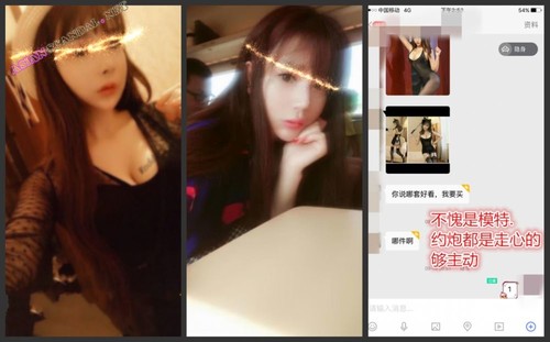 Chinesische Models Sexvideos Band 389