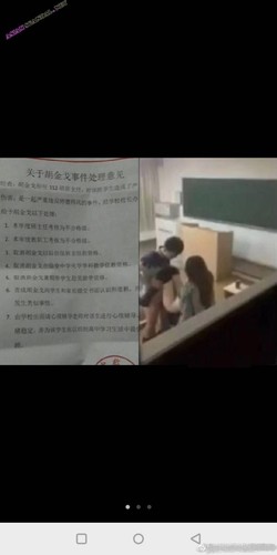 Jintan Erzhong Huang Teacher and Hu Jin Ge classroom sex video