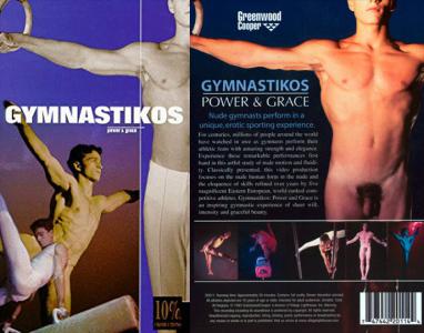 Gymnastikos Power and Grace.jpg