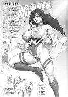 Kakugari Kyoudai - Nippon Wonder Wife King Dominator Hen