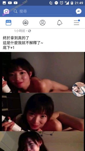 Hua Airlines Qbee Zhang Bibi scandale sexuel
