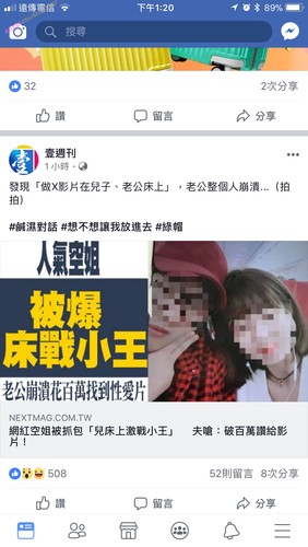 Hua Airlines Qbee Zhang Bibi scandale sexuel
