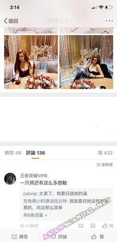 Chinese Sex Scandal Ada Wang Yizhen and her friend