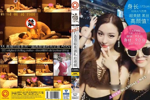 Chinese Model Sex Videos Vol 472