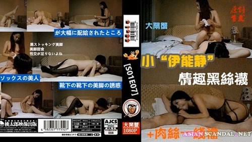 Chinese Model Sex Videos Vol 508