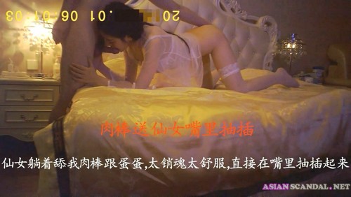 Luxury Chinese Model having Sex with Her Boss in Hotel
