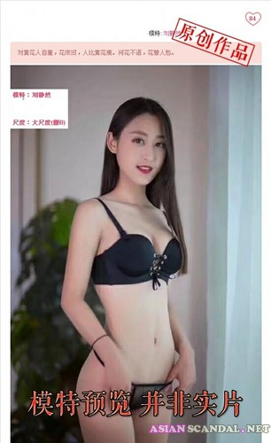 La modelo pura y perfecta Liu Jingran follada con su fotógrafo
