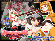  Kokage no Izumi - Domination Quest -Kuro & the Naughty Monster Girls