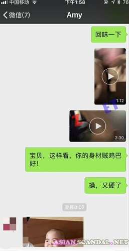 Chinese Model Sex Videos Vol 555