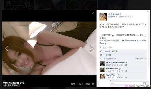 Taiwan GIRLS LEAK Xiaoxue Naked Photos