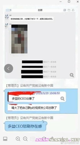 CEO Duoyi Network sex scandal with beautiful girl Tang Yilu