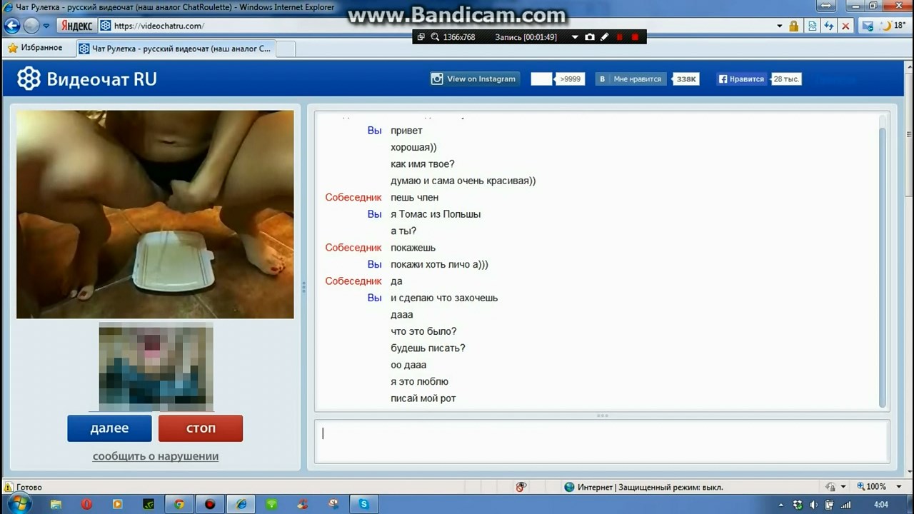 Russian girl take a pee on webcam videochat omegle skype_cover.jpg