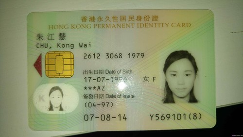 Hong Kong Couple Sex Tape Chun Kong Wai