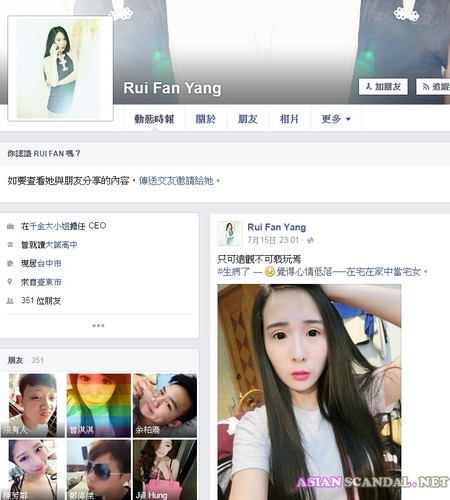 Taiwanese Facebook Rui Fan Yang