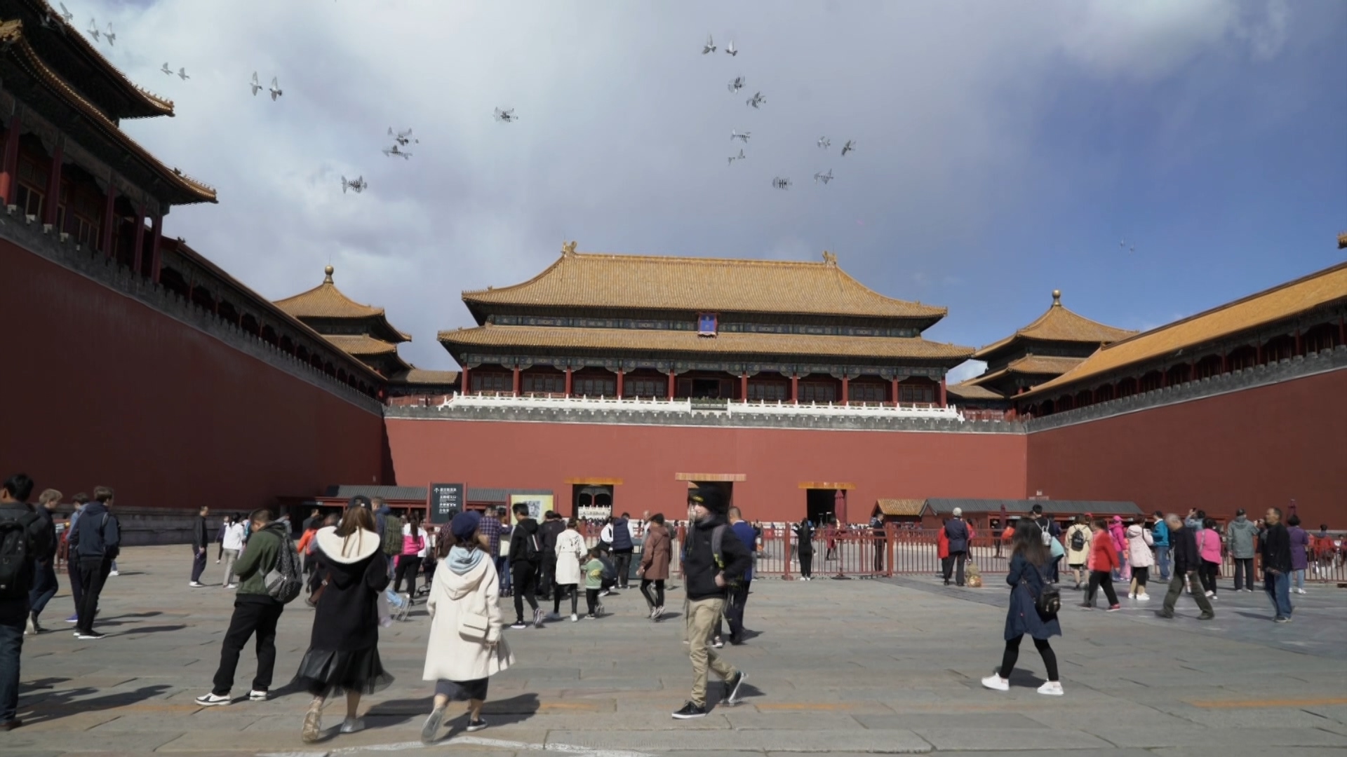 Live from the Forbidden City - 2019_20190711_184014.910.jpg