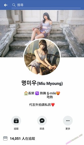 Miu Myoung Naked As Lascivious Teen Loli