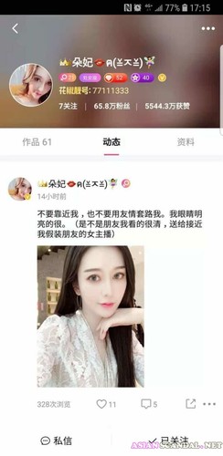パウダービューティー WeChat 福祉 3V
