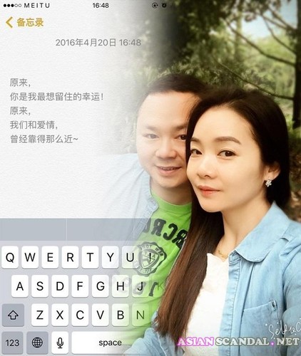 Zhang Wei couple sextape videos